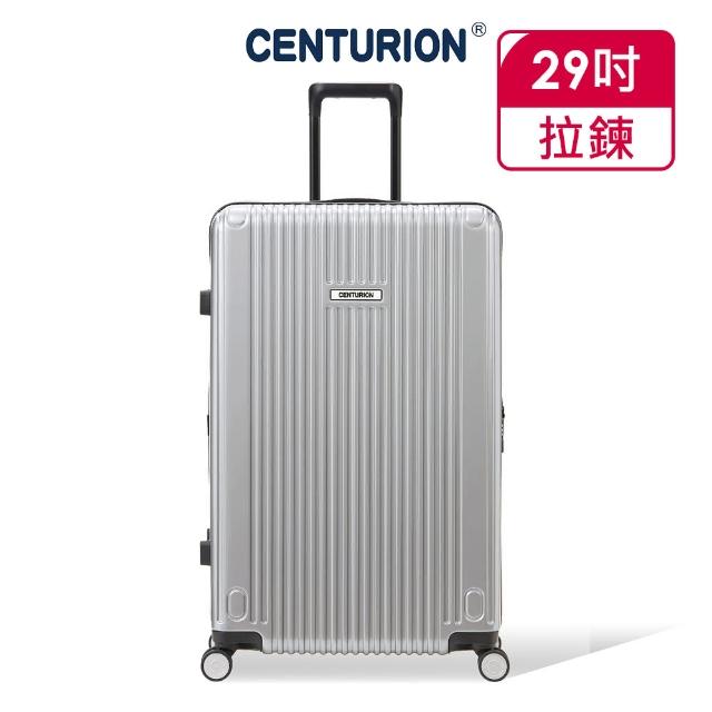 【CENTURION 百夫長】29吋經典亮面拉鍊箱系列行李箱-HOU休士頓銀(空姐箱)