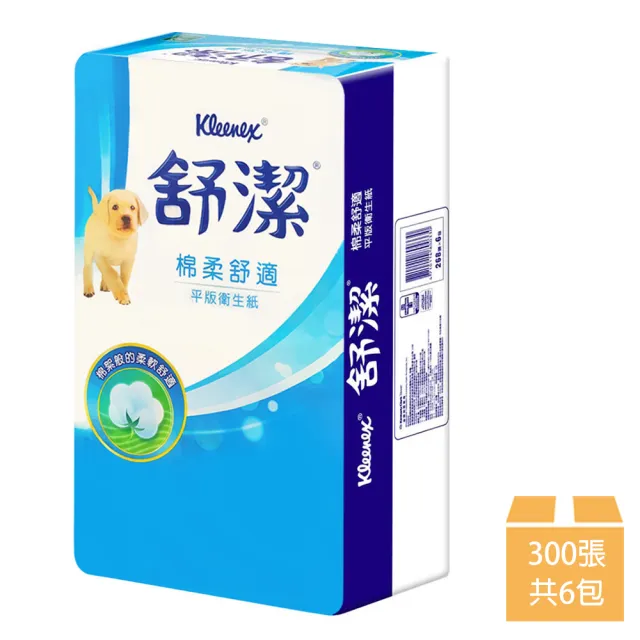 【Kleenex 舒潔】棉柔舒適平版衛生紙 300抽x6包/串