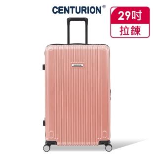 【CENTURION 百夫長】29吋經典亮面拉鍊箱系列行李箱-A01玫瑰金(空姐箱)