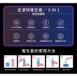 【Sport史波特】3IN1衛生套保險套12入/盒