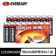 【Eveready 永備】1215SW16黑金鋼3號AA碳鋅電池64入裝(錳乾電池 黑錳電池 乾電池)