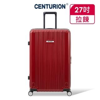 【CENTURION 百夫長】27吋經典亮面拉鍊箱系列行李箱-JFK紐約紅(空姐箱)