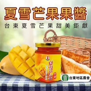 【臺東地區農會】夏雪芒果果醬230gX1罐