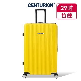 【CENTURION 百夫長】29吋經典亮面拉鍊箱系列行李箱-ORD芝加哥黃(空姐箱)