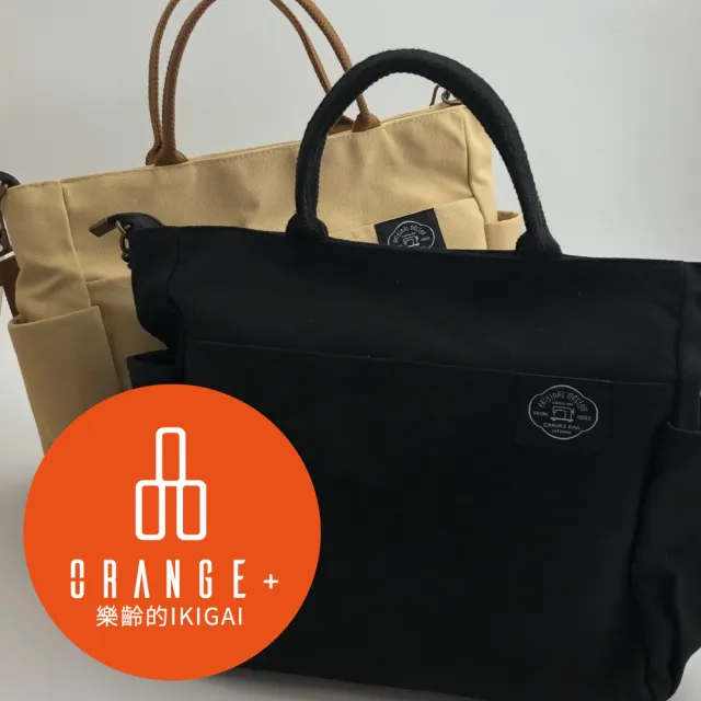【悅康品家-品悅小物】帆布托特包(大口袋帆布肩背斜背 百搭休閒 暢銷經典 顏色選擇)