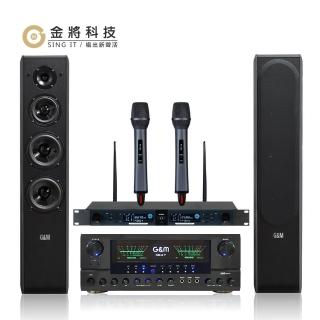 【金將科技】擴大機無線麥克風喇叭 01(擴大機組合C/P值最優惠)