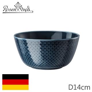 【Rosenthal】Junto-造型圓碗-14cm-靛藍(德國百年工藝)