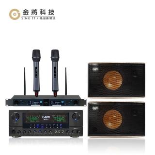 【金將科技】擴大機無線麥克風喇叭 05(擴大機組合C/P值最優惠)