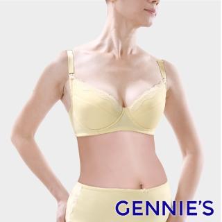 【Gennies 奇妮】哺乳內衣 舒棉軟鋼圈內衣(共2色)