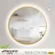 【JTAccord 台灣吉田】70x70cm圓形鋁框耐蝕環保觸控LED燈鏡(網美鏡)