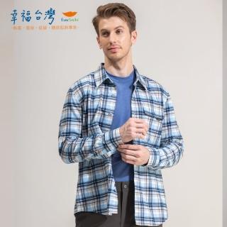 【EverSmile 幸福臺灣】男鍺紗磨毛格紋襯衫(升溫保暖 遠紅外線 抗靜電 消臭 襯衫外套 男生外套 S-2L共兩色)