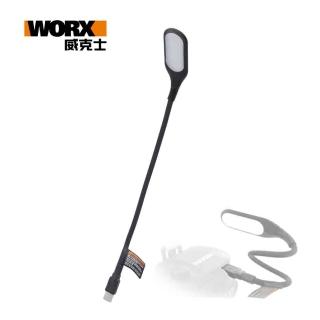 【WORX 威克士】Maker X USB 迷你工作電燈(WA7231)