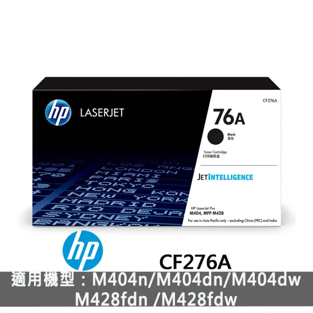 【HP 惠普】搭黑色碳粉★M428FDW 無線雷射傳真事務(W1A30A)