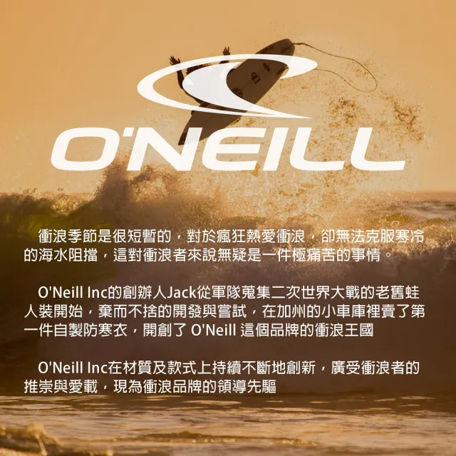 【ONEILL】毛巾衣 浴巾衣(衝浪 潛水)