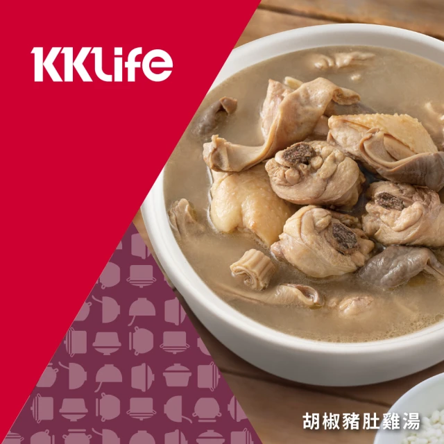 KKLife 胡椒豬肚雞湯2盒共4包含運價(1.2kg/包；2包/盒)