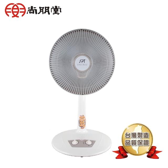 【尚朋堂】40CM碳素定時電暖器SH-8490C