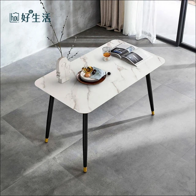 【hoi! 好好生活】預購★林氏木業時尚簡約岩板1.6M餐桌 JI1R-白色