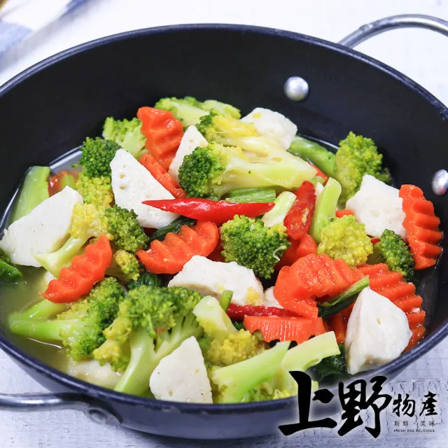 【上野物產】綠花椰菜 20包(250g±10%/包 素食)