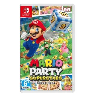 【Nintendo 任天堂】Switch 瑪利歐派對 超級巨星(臺灣公司貨-中文版)