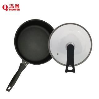 【派樂】遠紅外線備長炭平底不沾鍋 30cm附可立式玻璃蓋(臺灣製造 航鈦合金 備長炭能量健康鍋)