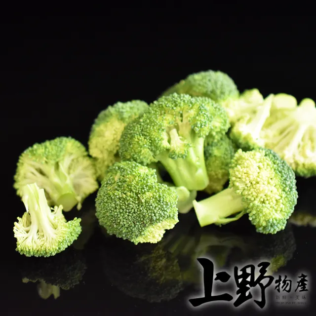 【上野物產】綠花椰菜 8包(500g±10%/包 素食)