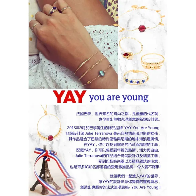 【YAY You Are Young】法國品牌 Swan 優雅白珍珠耳環 金色圓形款(珍珠)