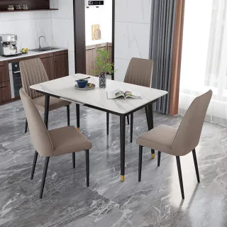 【hoi! 好好生活】林氏木業時尚簡約岩板可伸縮餐桌 JI3R+灰色餐椅LS073-白色一桌四椅
