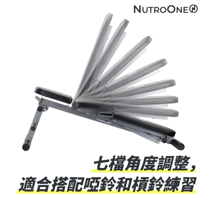 【NutroOne】7段式可調健身椅(可折疊扁平/7段可調角度)