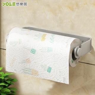 【YOLE 悠樂居】北歐太空鋁免釘可打孔保鮮膜廚房紙巾架#1132106(2入)