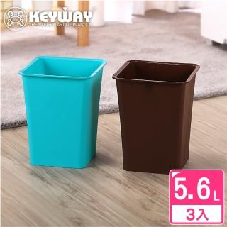 【KEYWAY 聯府】中班德方型垃圾桶-3入(MIT臺灣製造)