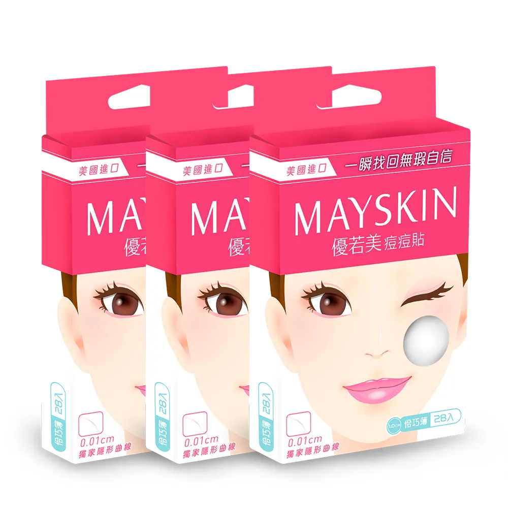 【MAYSKIN優若美】隱形痘痘貼組合3盒(伶巧薄28入/盒)