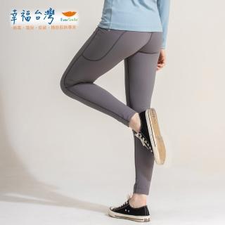 【EverSmile 幸福臺灣】女吸排抑菌加壓運動褲(吸濕排汗 透氣 消臭 微加壓 涼感 顯瘦褲 瑜珈褲 S-2L共三色)