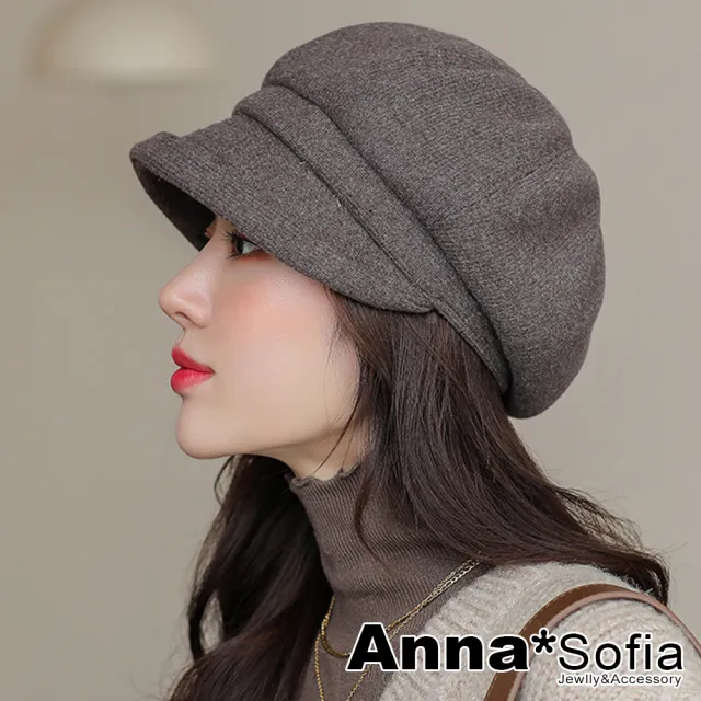 【AnnaSofia】保暖小臉帽貝蕾帽-純色厚質直紋小翻簷 現貨(咖系)