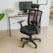 【完美主義】3D立體坐墊網皮接合電腦椅/辦公椅/書桌椅(三色可選)