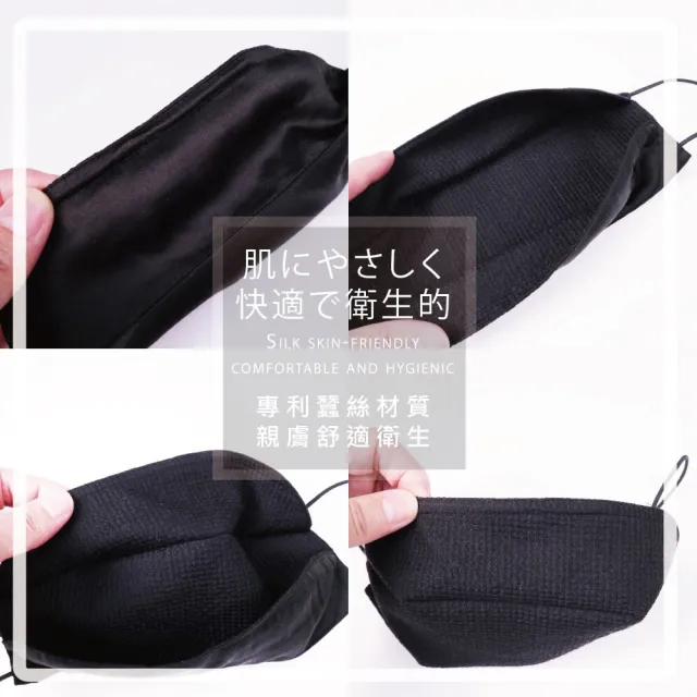 【K’s 凱恩絲】韓國KF94專利防護100%蠶絲4D立體口罩-5入組(贈日本專利煥白蠶絲淨顏球1包/5入)