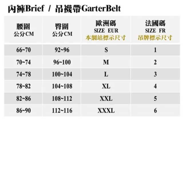 【YSABELMORA】千鳥格修身內搭褲 時尚穿搭 彈性舒適(70241)