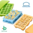 【LocknLock 樂扣樂扣】副食品冷凍儲存分裝盒冰磚盒18格2入組 15g/格(矽膠)