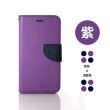 【玩色系列】iPhone 13 /6.1吋 磁扣側掀 立架式 皮套