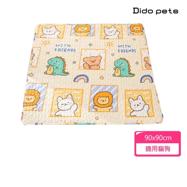 【Dido Pets】寵物用輕量防滑 保暖地墊睡墊-90x90cm(PT087)