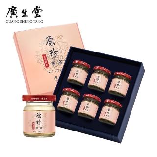 【廣生堂】原珍冰糖燕窩飲60ml(6入禮盒組母親節禮盒)