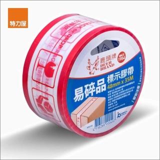 【特力屋】鹿頭牌 易碎品標示膠帶-單卷包