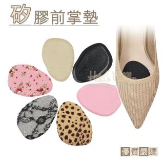 【糊塗鞋匠 優質鞋材】D05 矽膠前掌墊(3雙)