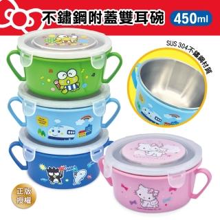 【SANRIO 三麗鷗】三麗鷗不鏽鋼雙耳碗450ML-2入(俏咪 大眼蛙 酷企鵝 新幹線)