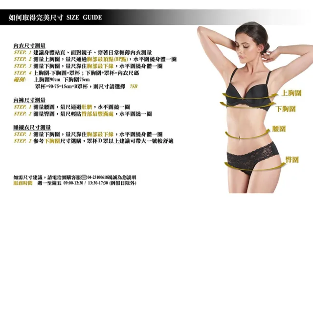 【Aubade】永恆低脊心有襯內衣-TC(白)