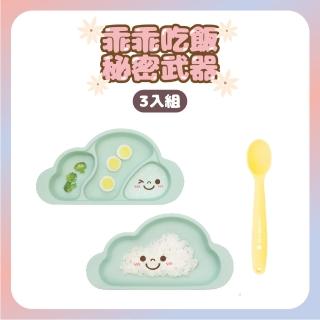 【韓國 MOTHERS CORN】乖乖吃飯3入組 湖水綠(寶貝乖乖吃飯的秘密武器)