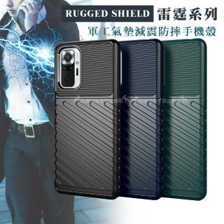 【RUGGED SHIELD 雷霆系列】紅米Redmi Note 10 Pro 軍工氣墊減震防摔手機殼