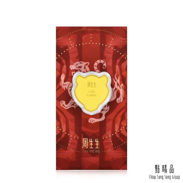 【點睛品】點睛品 威猛神虎 黃金金片