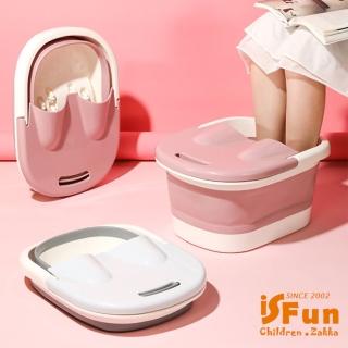 【iSFun】摺疊足浴＊舒壓滾輪按摩加高泡腳桶(3色可選)