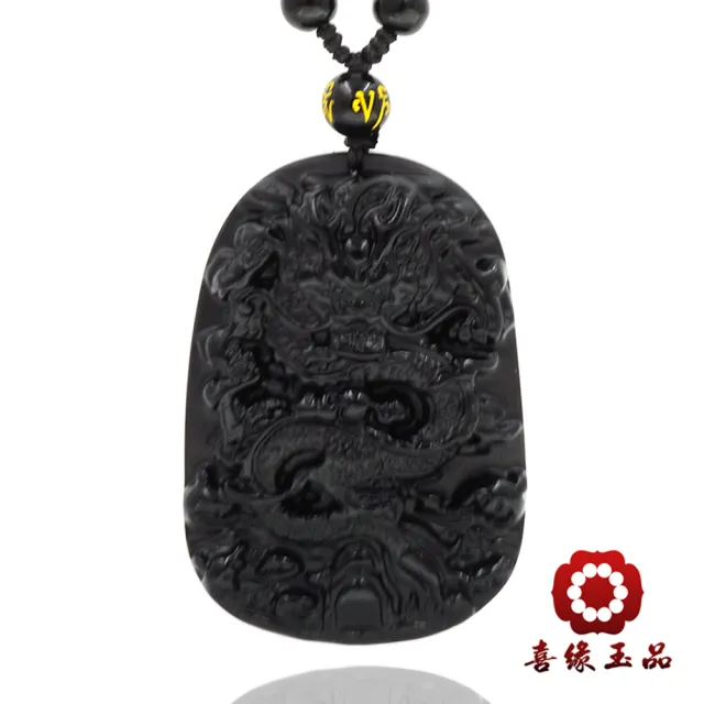 【喜緣玉品】天然黑曜石 龍天護佑 玉珮(開運風水)