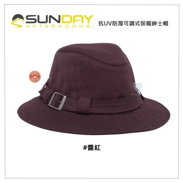 【Sunday Afternoons】抗UV防潑可調式保暖紳士帽 Nimbus(抗UV/保暖/防潑/紳士/造型)